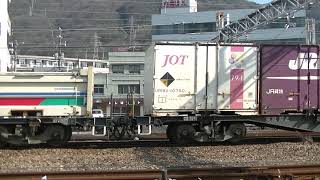 5061列車［岡］EF210-10