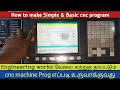 How to make a Simple CNC Program.? | Basic cnc programming for beginners Tamil | CNC @vtlcncking7