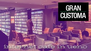 【ネカフェvlog】I went to internet cafe in Tokyo Ueno  gran customa ueno #グランカスタマ上野