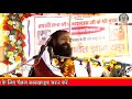 sant prakash das ji maharaj ke bhajan पापी का मुख से राम कोनी निकले rajasthani bhajan ....