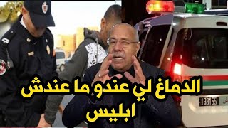 هدا اخطر شفار تقدر تشوفو فحياتك طرطق فيلات د ناس كبار فالدولة الخراز يحكي