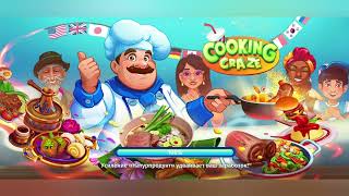 Эволюция шеф-повара ресторана в игре Cooking Craze: Restaurant Game #1