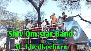 shiv om star band || shiv om || at - khed kochara #bandshooter