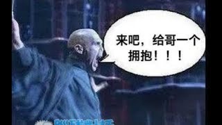 【魔性拉郎 群像】你问我爱你有多深（重制版）