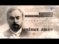 Он придумал омолаживание организма путем переливаний крови. Александр Богданов.  Ученые люди