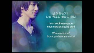 Yesung (예성) - It Has To Be You (너 아니면 안돼) LYRICS [Hangul + Romanization + Eng Sub]