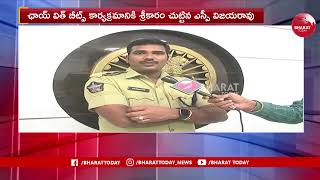 Nellore SP Innovative Idea | Chai with Beats | Face to Face with Nellore SP Vijayarao | Bharat Today