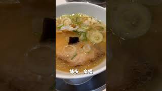 新横浜ラーメン博物館で迷ったらコレ！僕が選ぶNo.1ラーメンはこれです♪