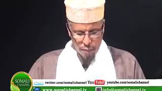 Qof Gaal Ah Ma U Hadiyadeyn Karaa Kitaabka Qur,aanka Oo Luuqadiisa Ku Tarjuman Siduu Ufahmo Una Aqri