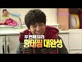 1박2일 시즌1 227회 2 경북포항 김가능한 kbs 120122 방송