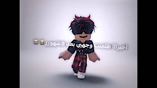 هذا وجهيي(اخيراا بعد شهورر😭😭) (بدون كمامة 6000 لايك😳😳🔥🔥🔥