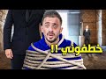 كيف قدرت اهرب !! ( القصة كاملة )