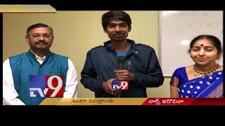 TUTA Sankranti celebrations in North Carolina - TV9