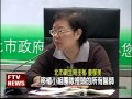 愛滋器官誤植案 9醫送懲戒會－民視新聞