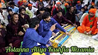 Mera Baba Qadeer Shah Sona|URS Peer Syed Muhammad Ashraf Kashfi Shah Nizami| Sarfaraz Qawwal