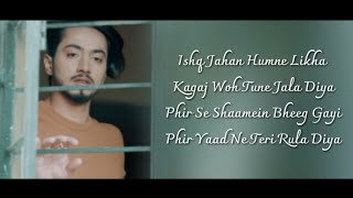 Bewafai Full Song  (Lyrics) • Sachet Tandon,  Manoj Muntashir • Mr. Faisu, Musskan Sethi & Adil Khan