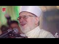 happy quaid day 74 years ago shaykh ul İslam dr muhammad tahir ul qadri happy quaid day 74