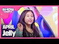 [SHOWCHAMPION] 에이프릴 - Jelly (APRIL - Jelly) l EP.185