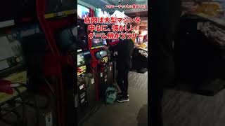 秋葉原でレトロゲームが遊べるゲーセンがこちら #shorts #秋葉原 #レトロゲーッム