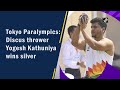 Tokyo Paralympics: Discus thrower Yogesh Kathuniya wins silver