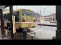 【バスで行ける】武蔵五日市駅⇔八王子駅まで行く 電車は使わん！