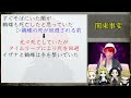 【東京卍リベンジャーズ】 鶴蝶がタイムリーパーである“決定的な証拠”【考察】※最新237話ネタバレ