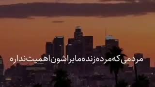 دکتر هلاکوئی_اشتباه است راضی نگه داشتن مردم..#هلاکوئی #روانشناسی