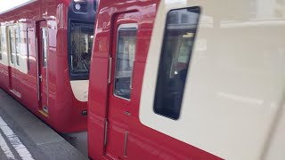 【Leciel+更新車】京急新1000形1893編成+1409編成 土休日44行路 09D[1108D] ✈急行 逗子･葉山行 神奈川新町駅発車！[2023.05.27(土)]