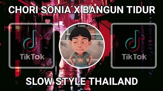 DJ CHORI SONIA X BANGUN TIDUR SELFI SLOW REMIX STYLE THAILAND