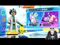 【ポケモンユナイト】初見さん大歓迎！　ユナイトやんぞおおおおおおおお　エンジョイ勢　【参加型ポケモンunite】