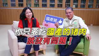 防堵非洲豬瘟｜認識非洲豬瘟Q\u0026A【防檢署APHIA】