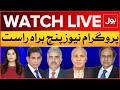 LIVE: News Punch | Justice Yahya Afridi | Bushra Bibi Case Latest Updates | Breaking News