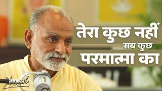 Sharir- Atma- Paramatma kya hai? | Atma Malik School Shirdi | Shabdyog |Meditation through listening