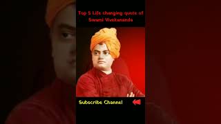 स्वामी विवेकानन्द जी के 5 अनमोल विचार | Swami Vivekanand quotes in hindi
