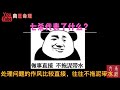 李云迪 李云迪八字分析【明星八字分析】，教你如何从八字中看出是非风波？钢琴王子李云迪翻车，因piao被逮捕