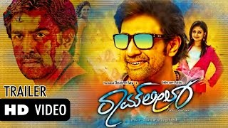 RAMLEELA Kannada Official HD Trailer | Chiranjeevi Sarja, Amulya | Anup Rubens