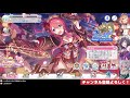 【プリコネr】「ルナの塔だよ ３回目 」人生で3ヵ月目の『プリンセスコネクト！』第73話【princessconnect 初見さん歓迎 ネタバレ注意】