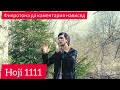 Хочи 1111жоски атвет да Идибек Бохтар Кургонтепа Коля Таджика нарасен. 💯💯💯👈👈