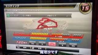 【湾岸ミッドナイト6R】身内同士で対戦動画part1