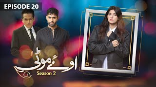 Oye Motti Episode 20 - Season 2 | Michelle Mumtaz | 22 Feb 2023 | Express TV