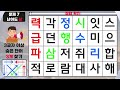 20대도 10문제 만점은 쉽지 않습니다 숨은단어찾기 치매예방퀴즈 치매예방 치매테스트 단어퀴즈 치매예방활동