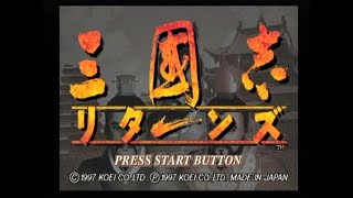 [PS1] 三國志リターンズ オープニング