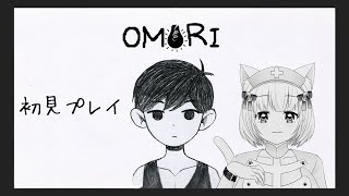 【初見】OMORI#2【内川桃子】