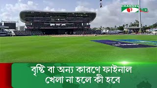 টি-টুয়েন্টি বিশ্বকাপে মুখোমুখি হচ্ছে সাউথ আফ্রিকা-ভারত