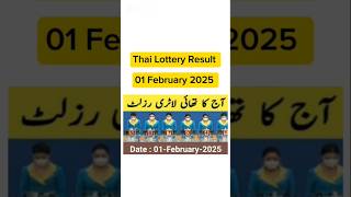 Thai Lottery Result today 01 February 2025 | Thailand Lottery result today #thailottery