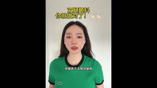 關曉彤瘦腿大法 誰練誰瘦！7天輕鬆養成漫畫腿也太厲害了吧 重點是只有四個動作☑️