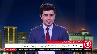 Afghanistan Dari News 28.09.2022 - خبرهای شام‌گاهی افغانستان