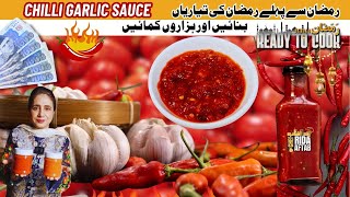 Homemade Chili Garlic sauce I Chili Garlic Sauce Recipe I Ramzan Special 2025