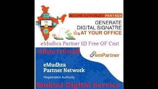 How to Become eMudhra Partner Digital Signature Franchise/Reseller/DSP/ DSC Partner ID Free OF Cost