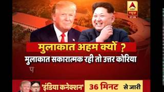 Trump And Kim Jong-un Handshake Begins Historic Meeting | ABP News